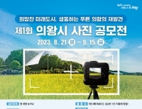 기사이미지