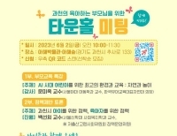 기사이미지