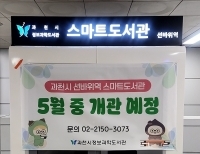 헤드라인 기사 이미지