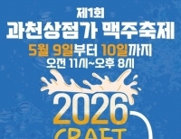 헤드라인 기사 이미지