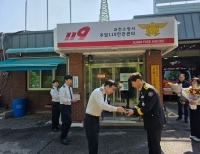 헤드라인 기사 이미지