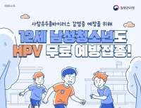 헤드라인 기사 이미지