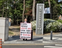 헤드라인 기사 이미지