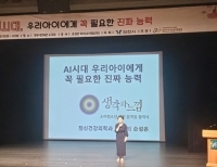 헤드라인 기사 이미지