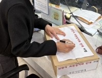 헤드라인 기사 이미지