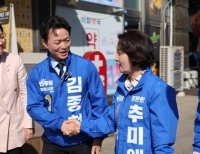 헤드라인 기사 이미지